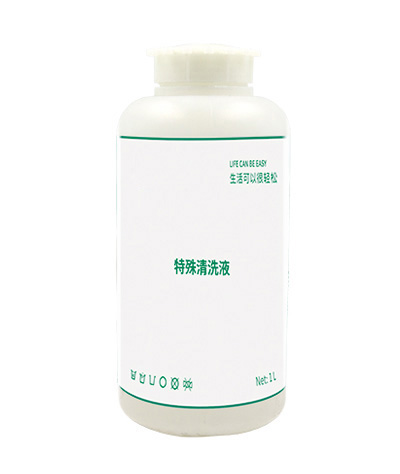 特殊清洗液