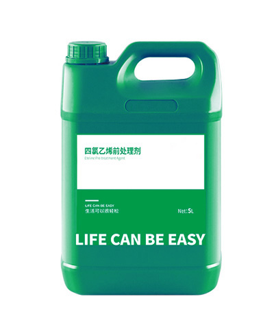 四氯乙烯前处理剂